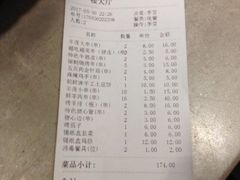 -丰茂烤串(全国首店)
