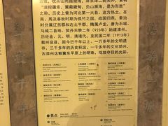 -滦州古城