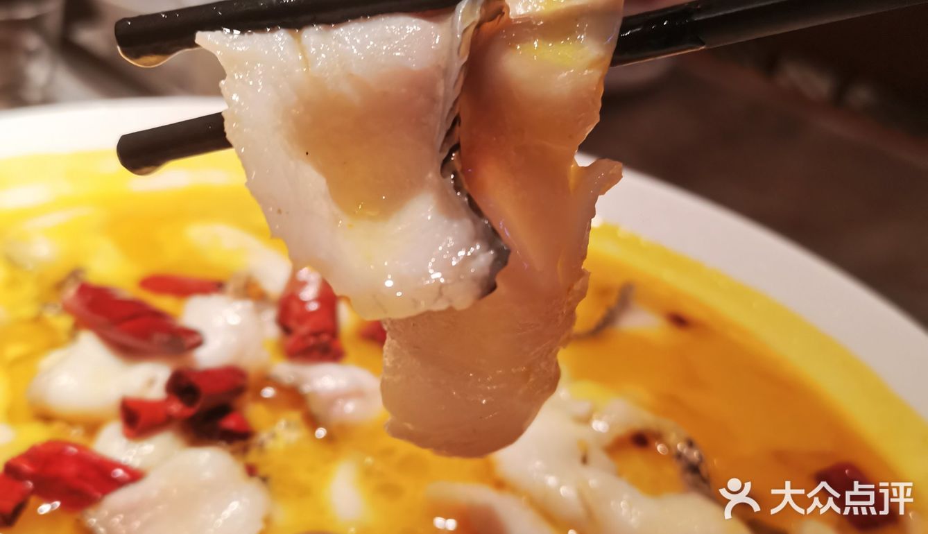 香味扑鼻的酸菜黑鱼