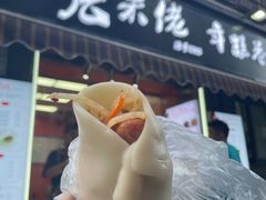 -张果佬年糕卷(科巷店)