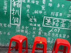 -華叔茶記
