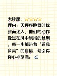 -天津拉丁舞培训中心