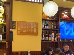 -鸟鹏烧鸟居酒屋(仁恒梦中心店)
