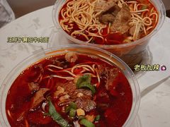 -汪胖子襄阳牛肉面(华丰路店)