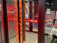 -管氏翅吧(马家堡店)