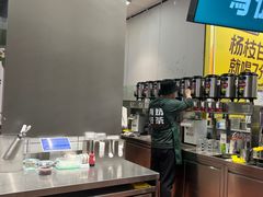 -马伍旺饮料厂(江宁砂之船店)