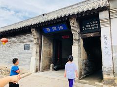 -鸡鸣驿城