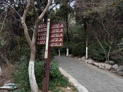 -云龙山