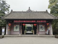 -诸葛双忠祠