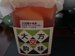 -果呀呀(国金街店)
