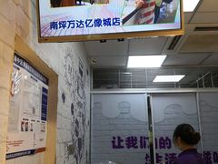 -一只酸奶牛(八一路店)