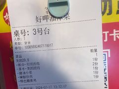 -好恰湘潭小炒与小碗菜(马兰山店)