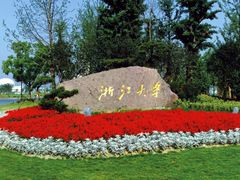 -浙江大学(玉泉校区)