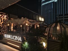-龟兹KUCINA·新疆菜(前滩L+PLAZA店)