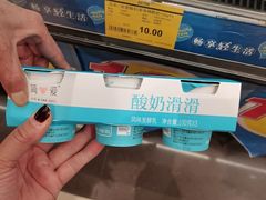 -AEON永旺超市(天津津南店)