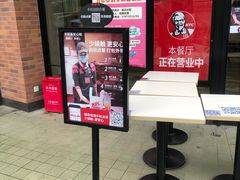 -肯德基(上海南路店)