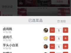 -无招牌