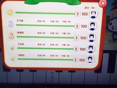 -The ONE 智能钢琴教室音乐恋琴吧·青岛市海玖玖艺术培训学校