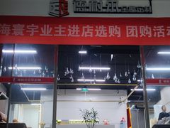 -闽龙广场