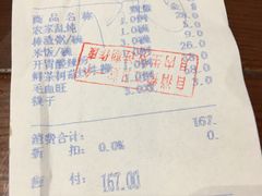 -蟹岛开饭楼