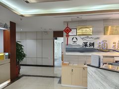 -通透堂中医·精准推拿(旗舰店)