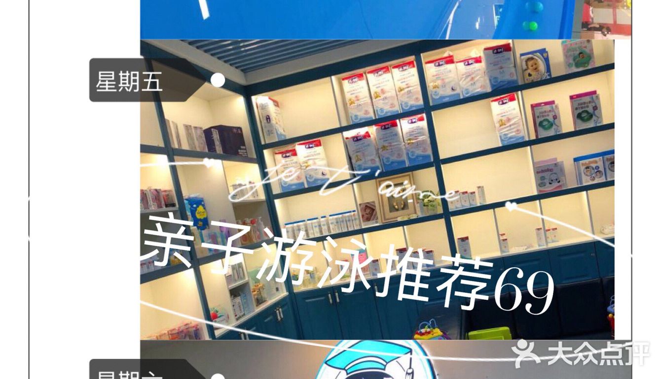 再遇马博士[礼花]