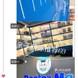 再遇马博士[礼花]