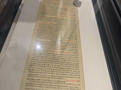 -敦煌市博物馆