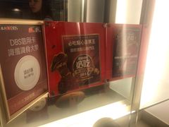 -添好运点心专门店(深水埗店)