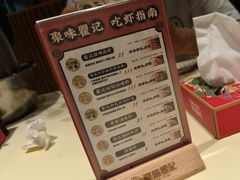 -聚味瞿记·龙虾堂(天元店)