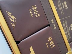 -好利来(新华百货店)