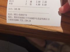 -树厨贵州菜(大十字店)