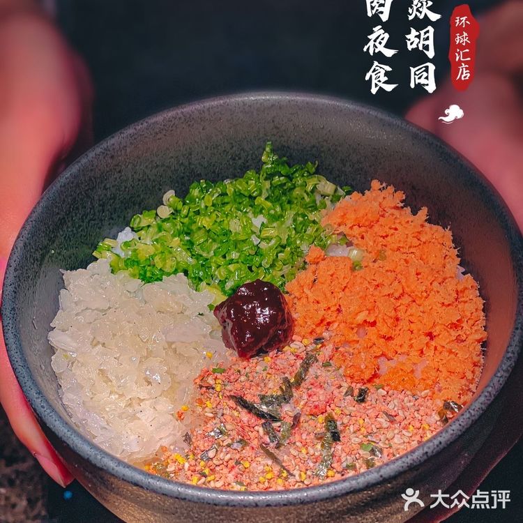 深圳夜生活首站📍橘焱胡同烧肉夜食