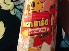 -曼谷素万那普国际机场