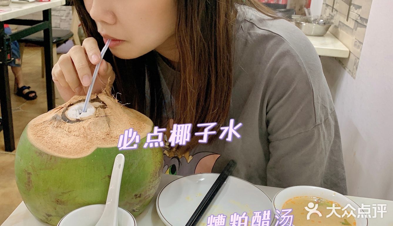 海口探店｜排队也要吃的糟粕醋火锅•牛排王