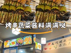 -非凡烧烤(历史博物馆店)