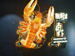 -熊记虾王·小龙虾(东晓南店)