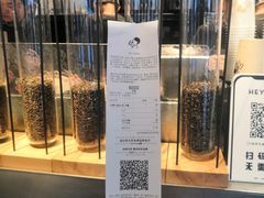 -喜茶(北京三里屯太古里店)