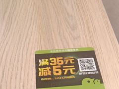 -德克士(西站站内店)