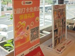 -将军府·鸡毛店(武侯祠店)