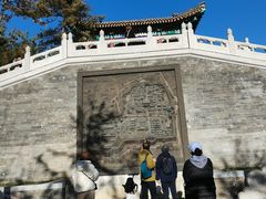 -西海子公园