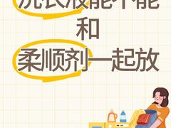 -布瑞琳洗衣(新城国际一期店)