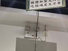 -有拈头成都市井火锅(南中环店)