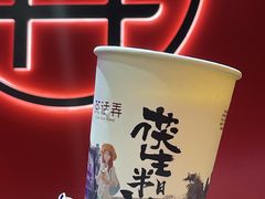 -茶话弄(中贸广场店)