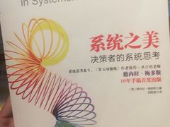 -西西弗书店&矢量咖啡(来福士广场店)