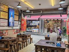 -胖娃古镇鸡杂(磁器口总店)