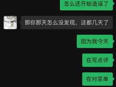 -日出青木·杭帮菜名店