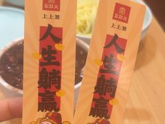-宏状元现熬粥·京味菜(黄寺大街店)