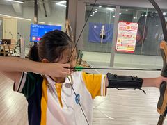 -弓越射箭俱乐部(松江新城店)