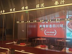 -茅庐毛血旺(烟台大悦城店)